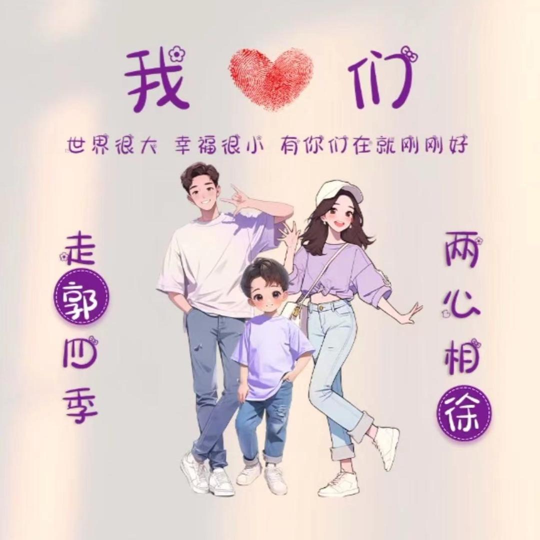 ໑ຼₒ₂₄ღ᭄麻辣香🕊郭꧔ꦿ᭄💞