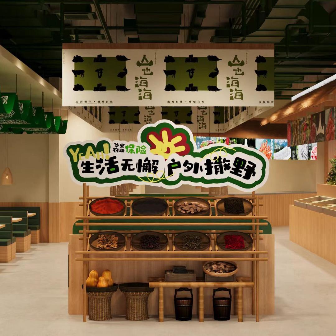 市井小欢喜黄埭店
