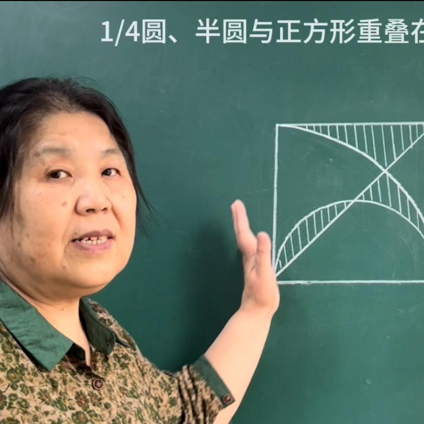 苹果老师