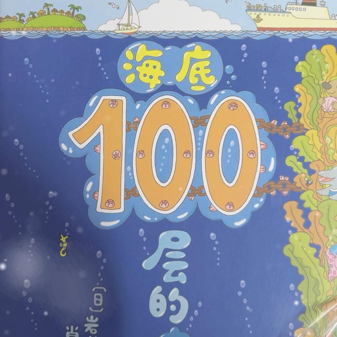 文悦书店