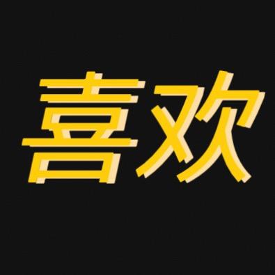 看美剧学英语