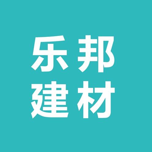 乐邦自流平和影棚漆