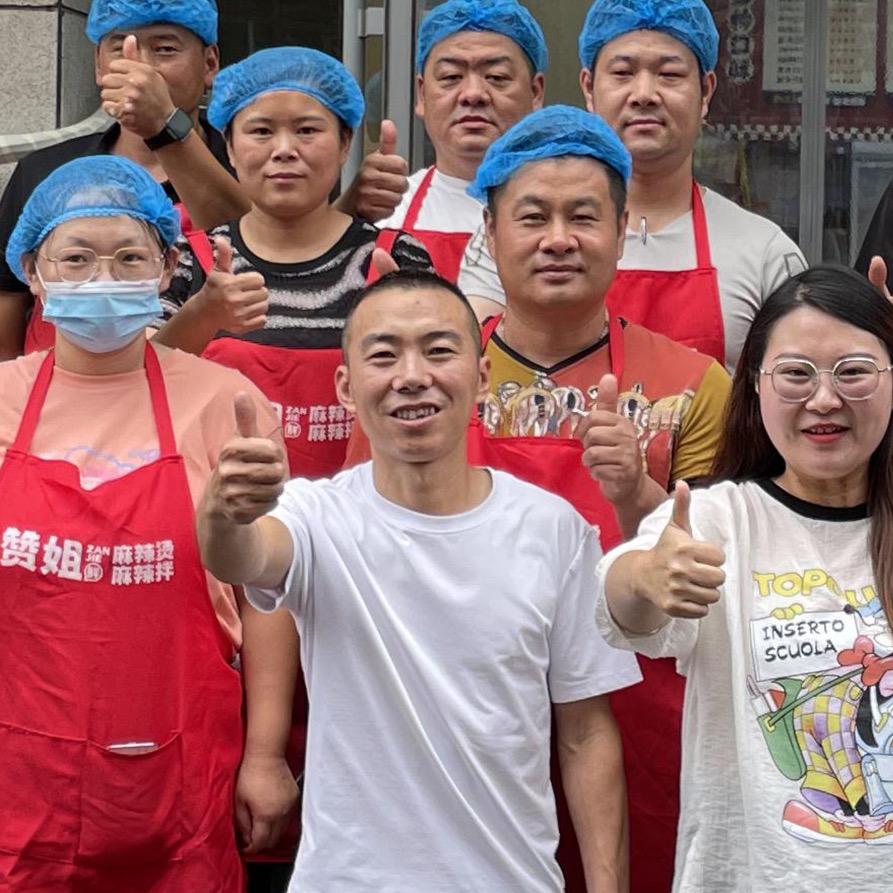赞姐麻辣烫店