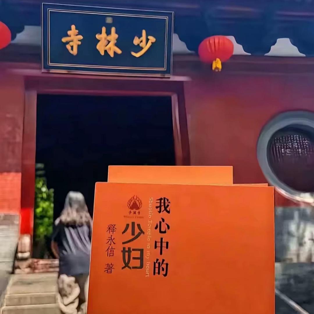 踏马樱花