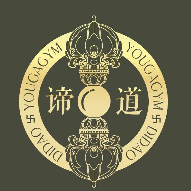 谛道瑜伽学院