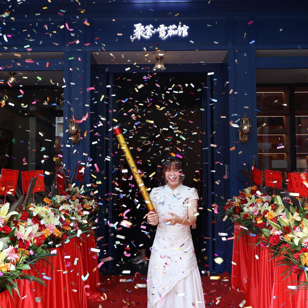 聚荟雪茄馆 菲菲