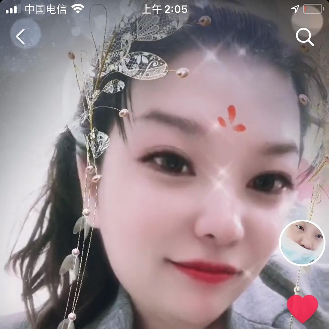 💗阿霞