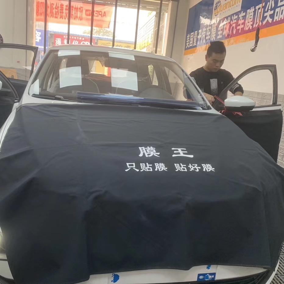 运城膜王