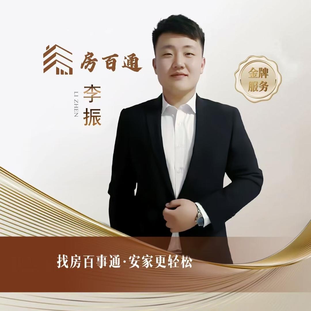 德州房产李振