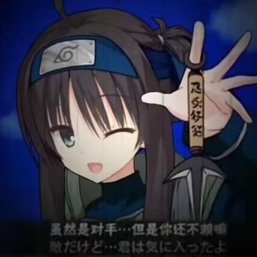 创可贴