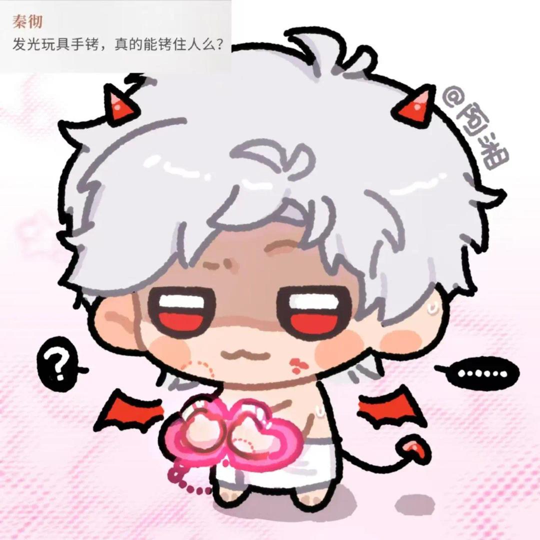 tt⭐️