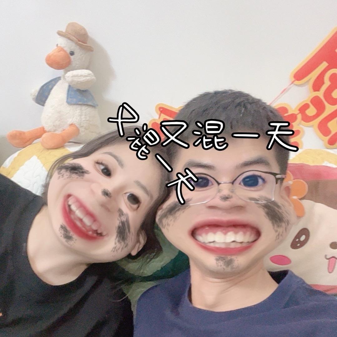 没头脑和不高兴🐵