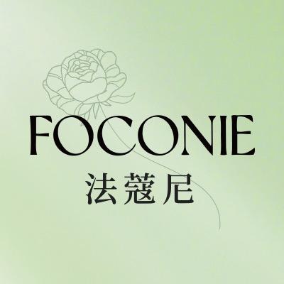 FOCONIE法蔻尼官方旗舰店