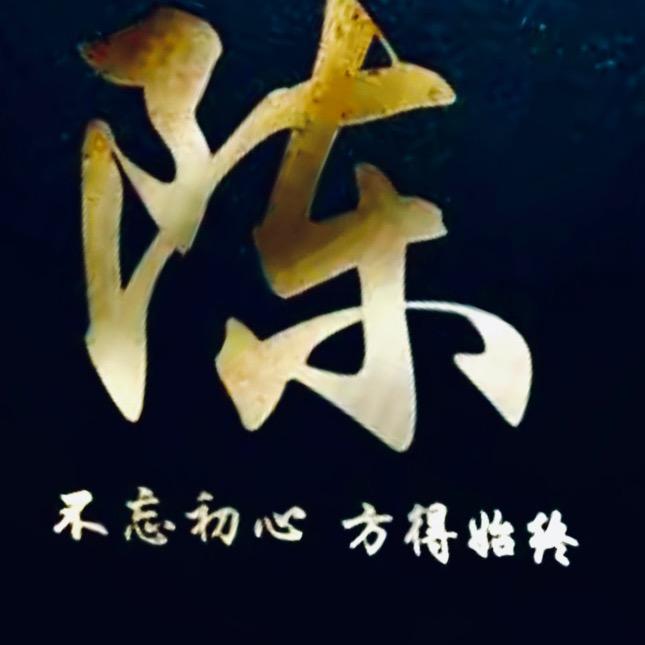 এ 忘了我吧，他会养你
