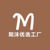 陌沫优选工厂