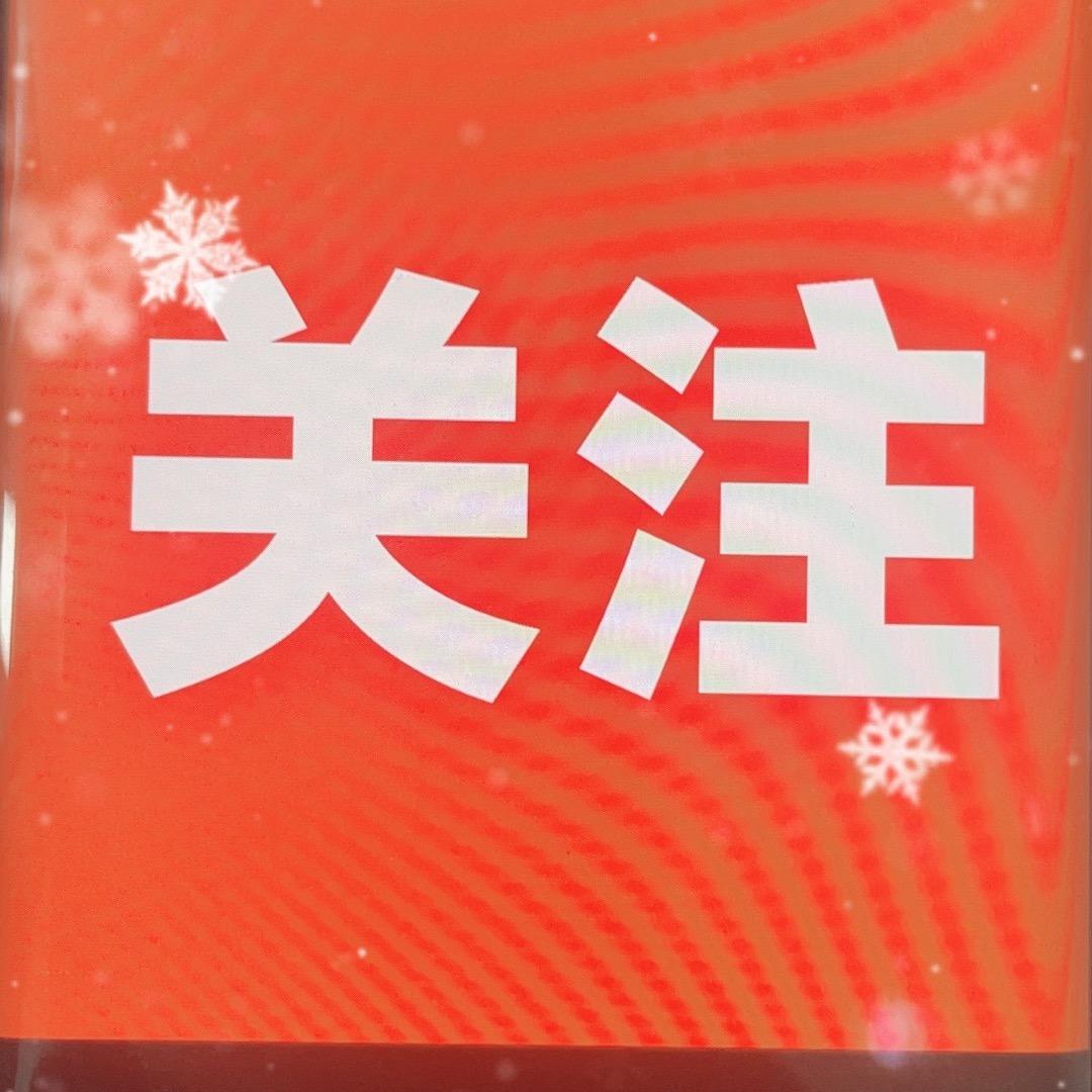 奥特莱孤品1
