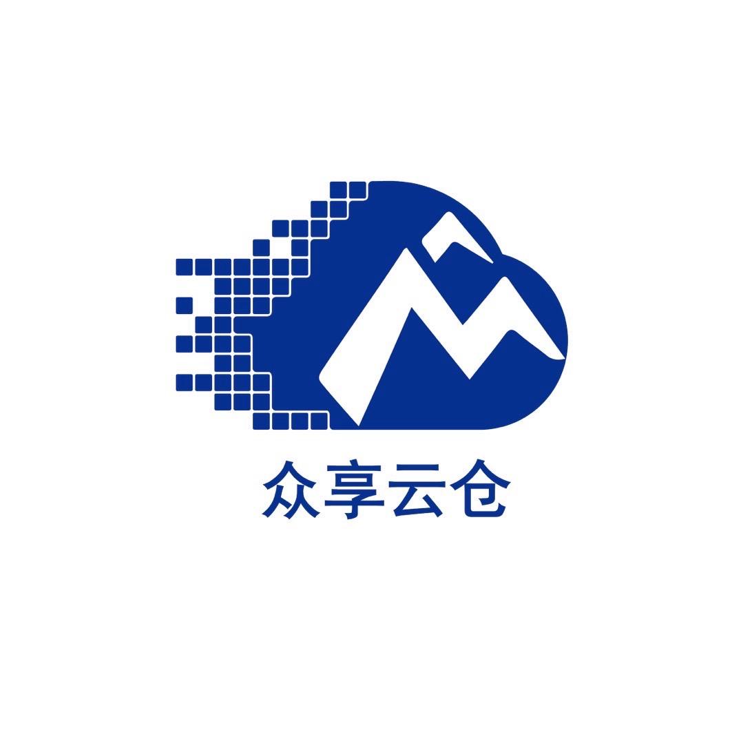 成都众享云仓