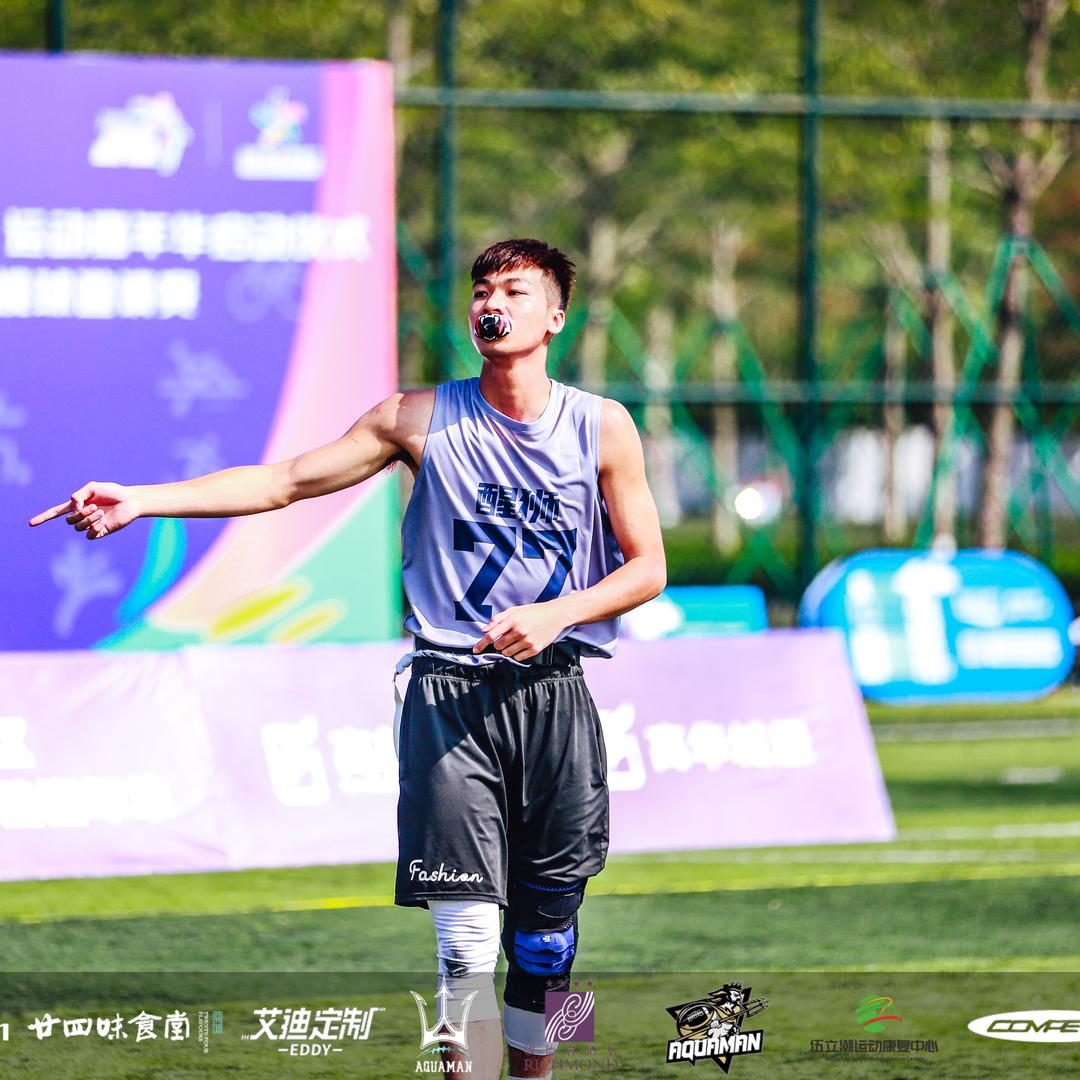 JIEFENG