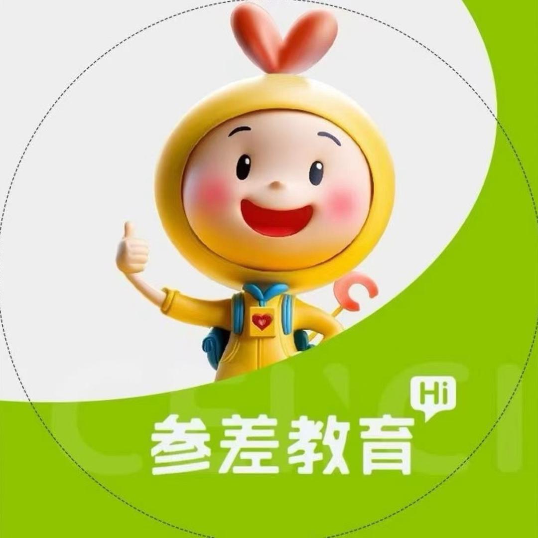 参差英语好悦校区