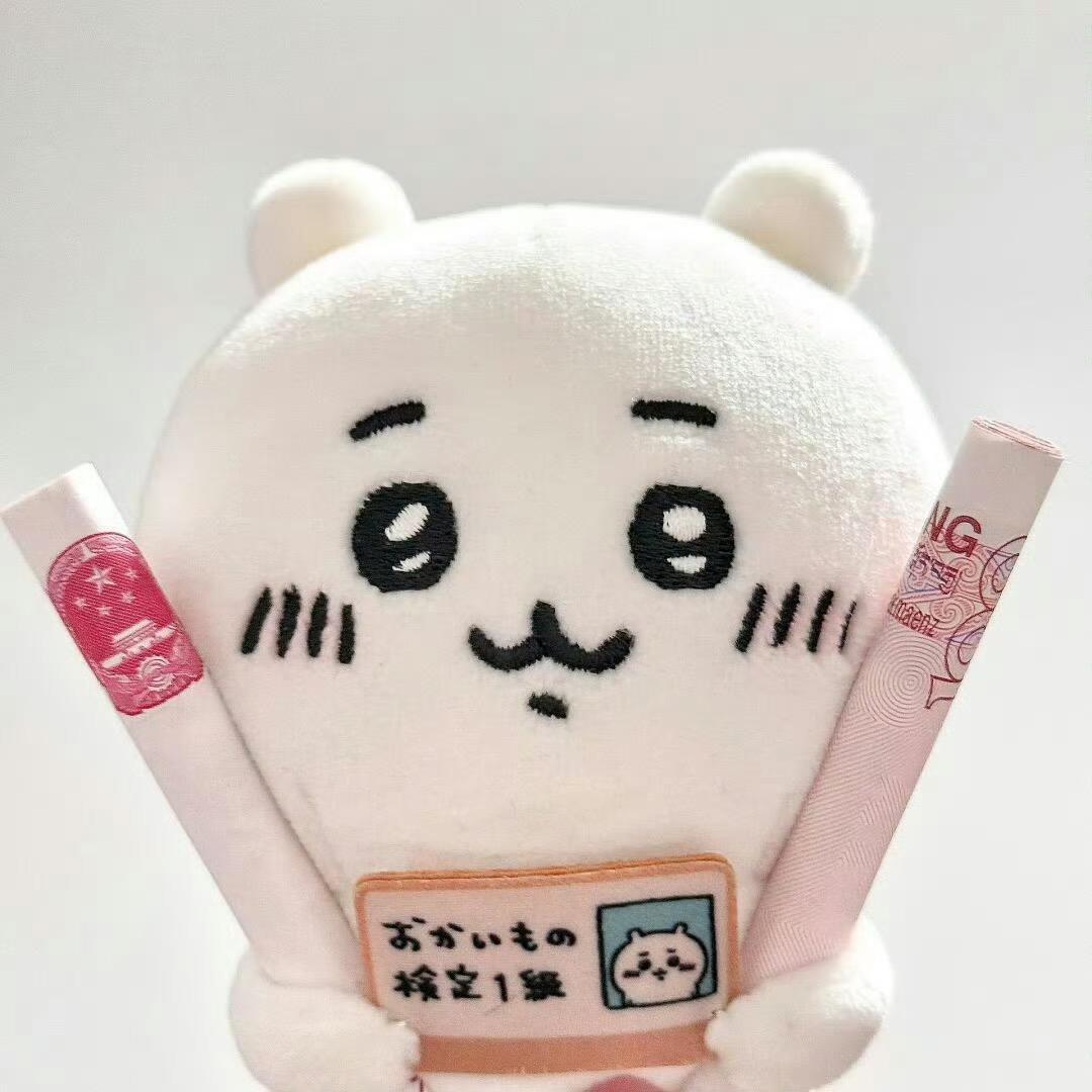 糕冷