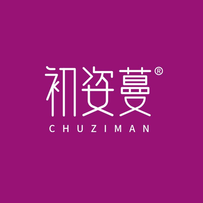 初姿蔓企业店