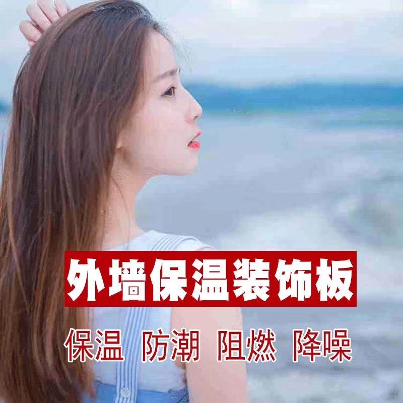 山东一点金属雕花板