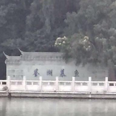 老福建装饰