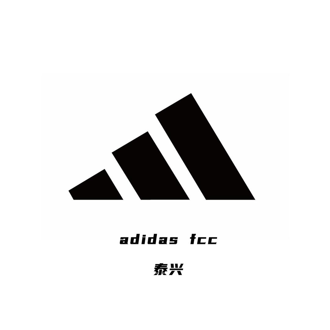 adidas泰兴市鼓楼北街FCC店