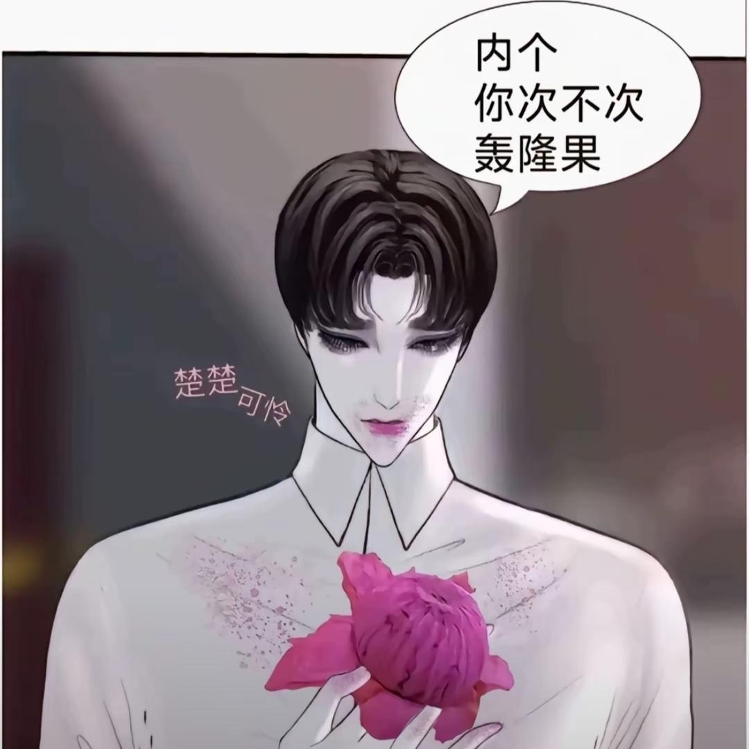 牧牧逛衡阳