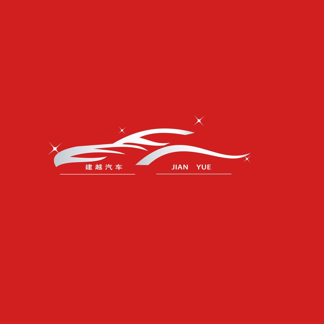 重庆建越二手车