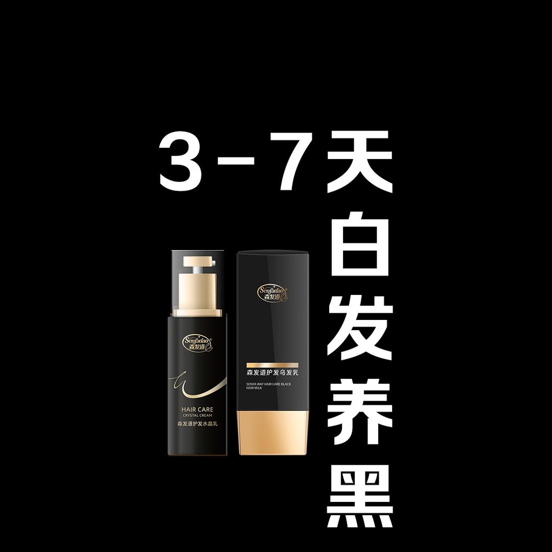 溪秀护肤养发馆（燕矶店）
