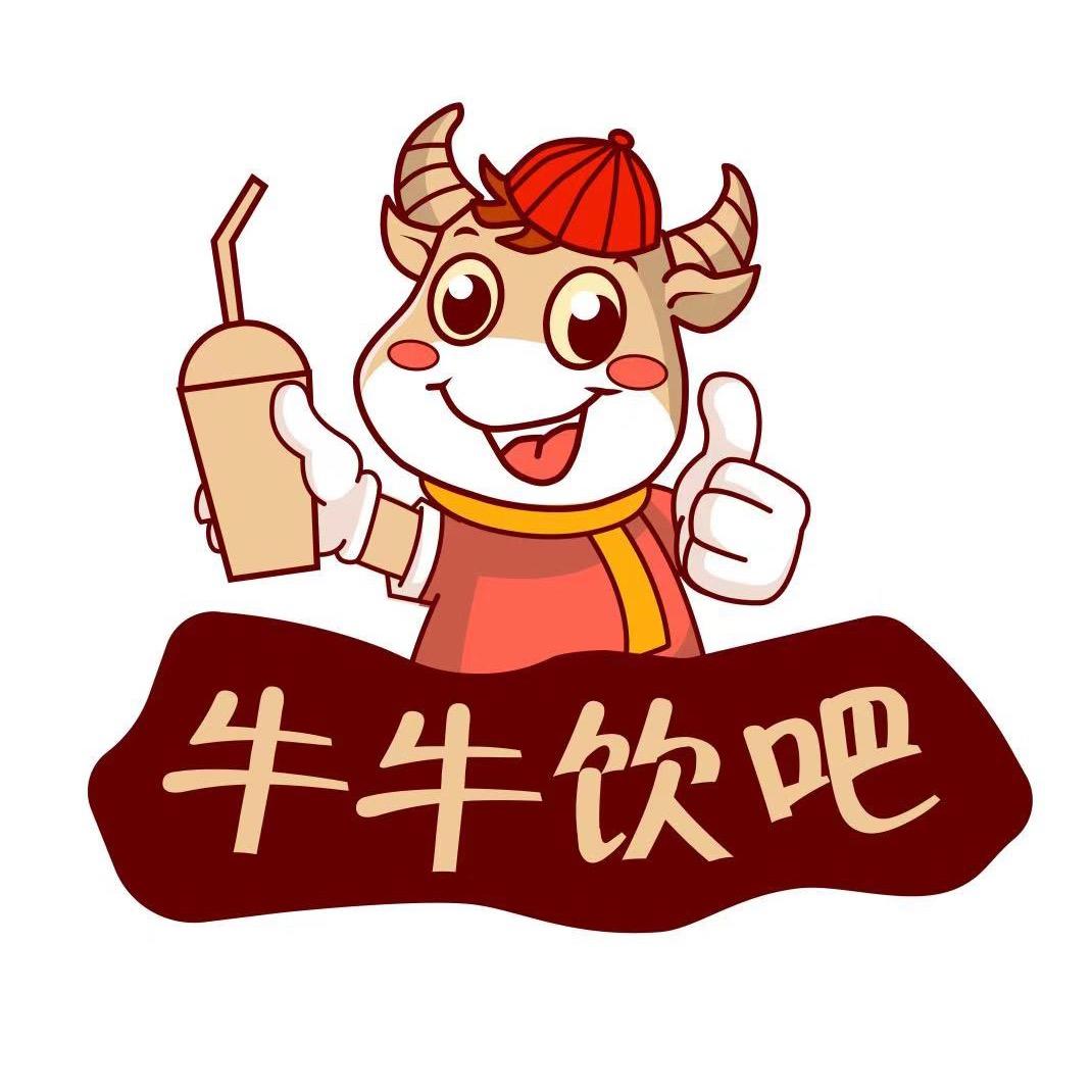 牛牛饮吧