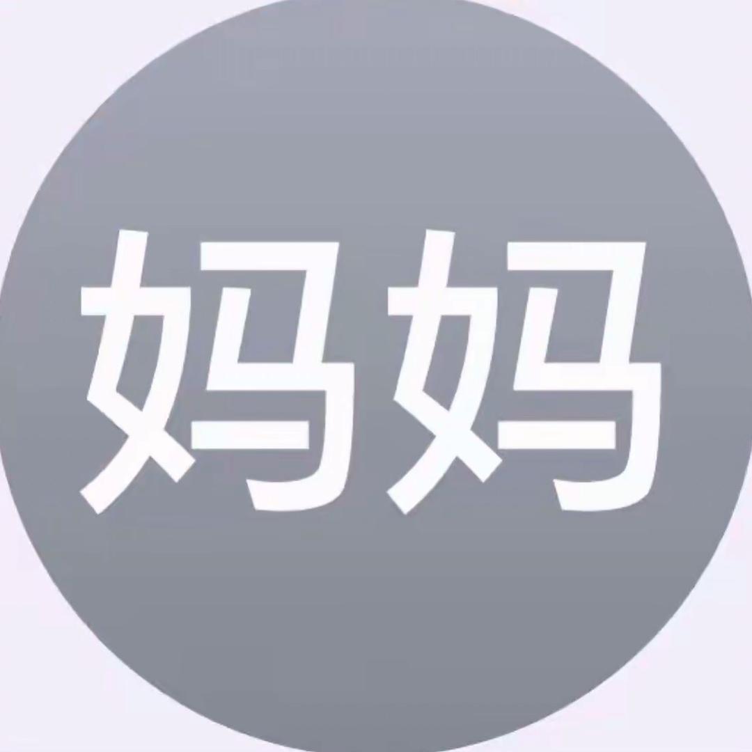 苏在在