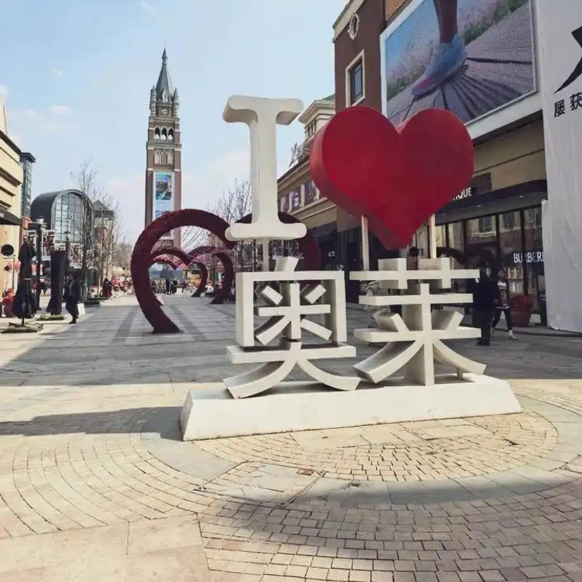 奥莱大牌断码清仓