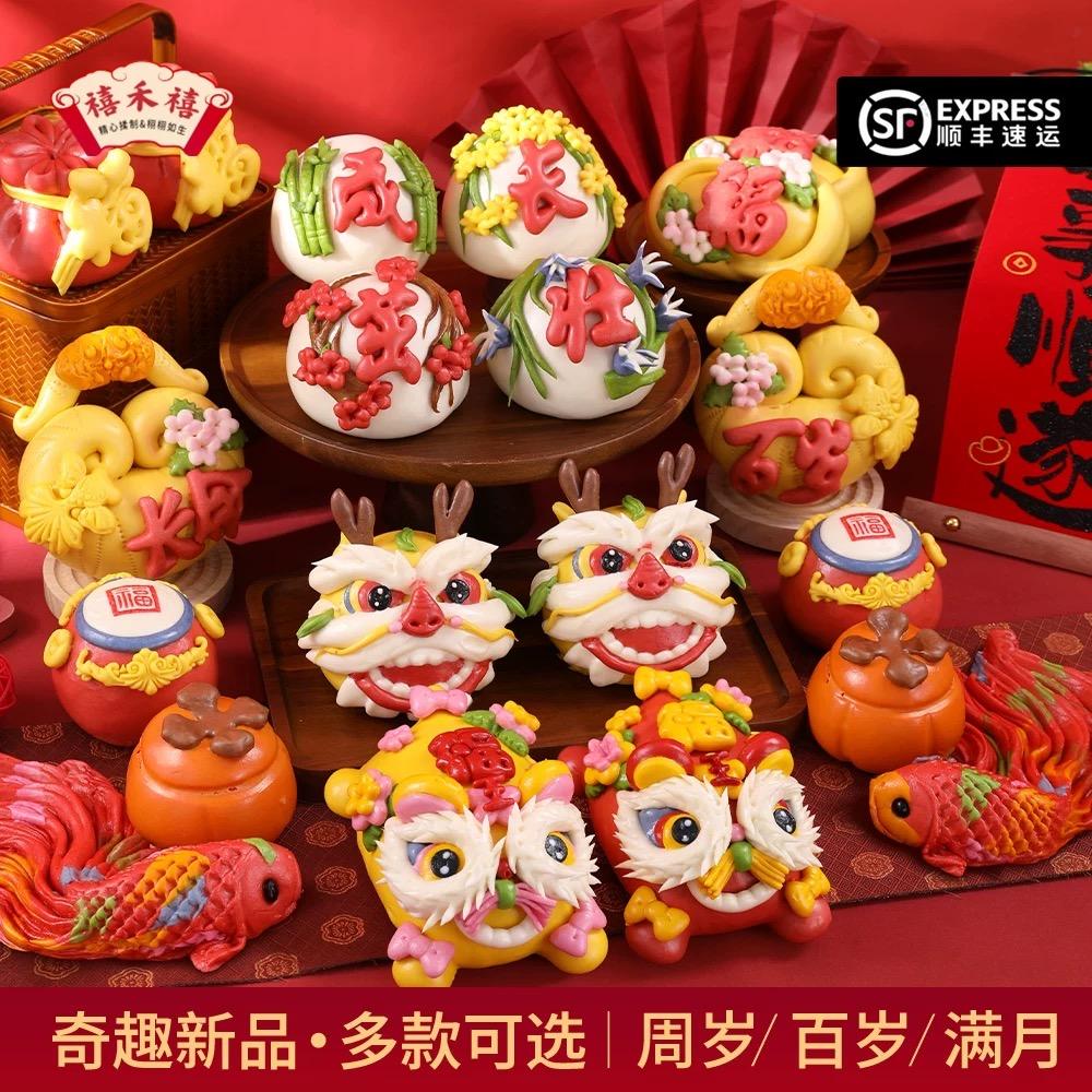 禧禾禧食品旗舰店