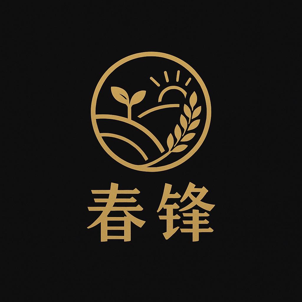 春锋粮油专营店