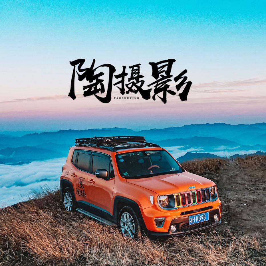 陶摄影（全国旅拍）安化