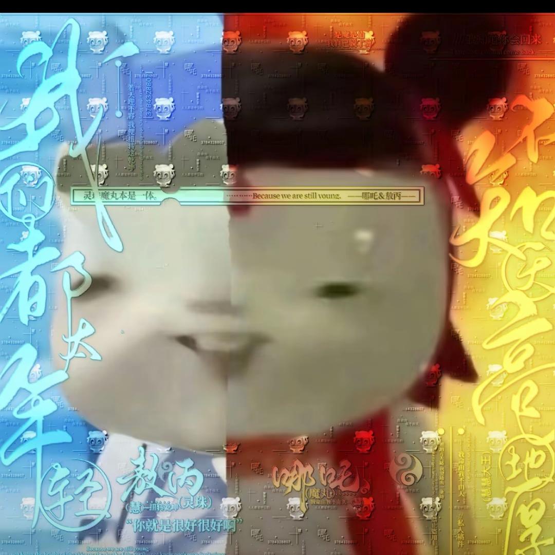 冰冷的心_