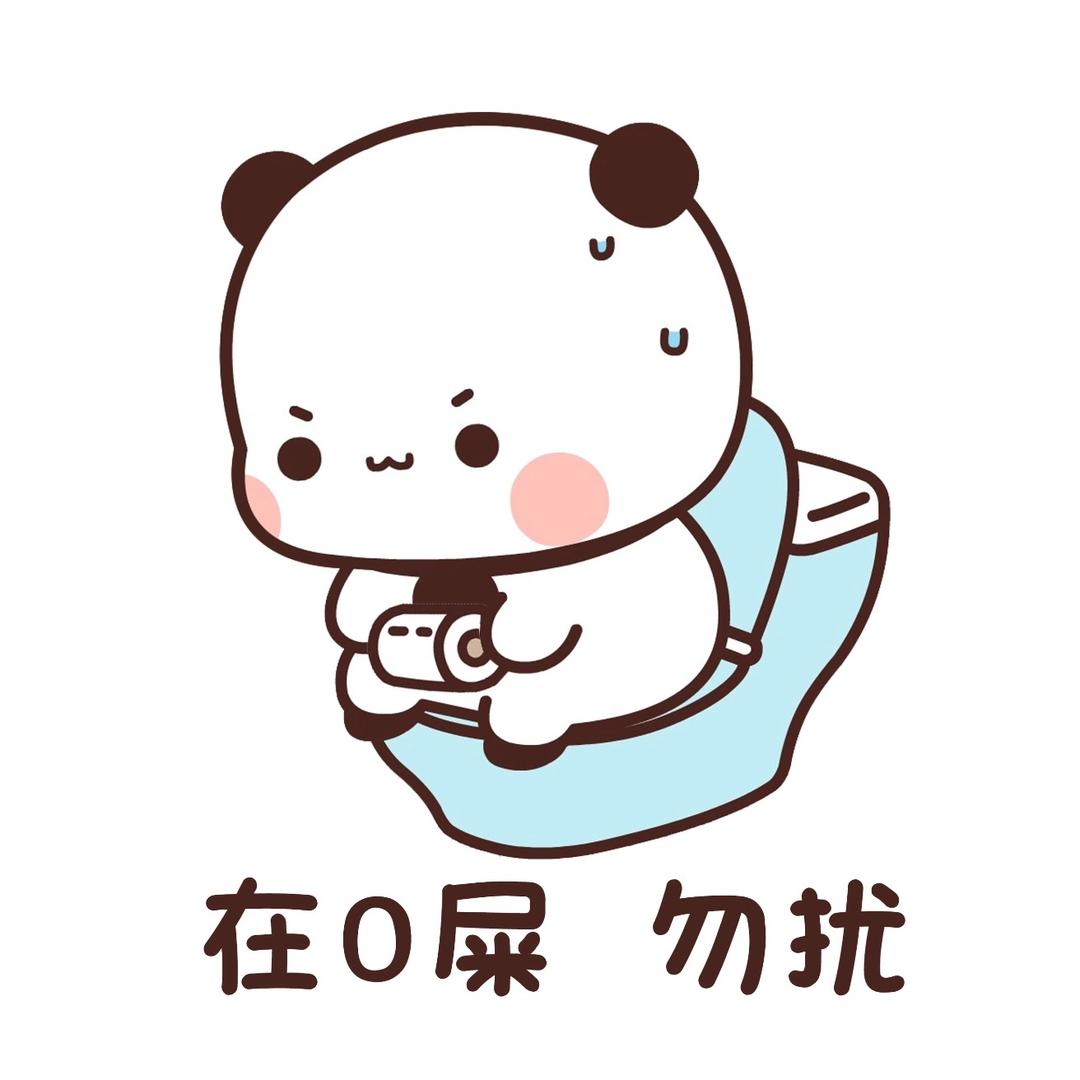 走远
