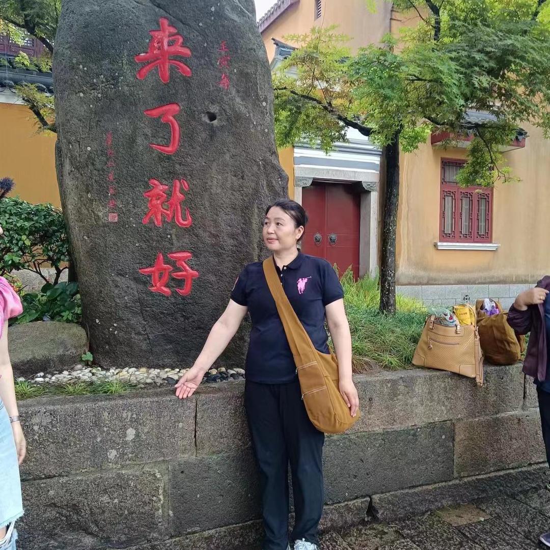 俊华