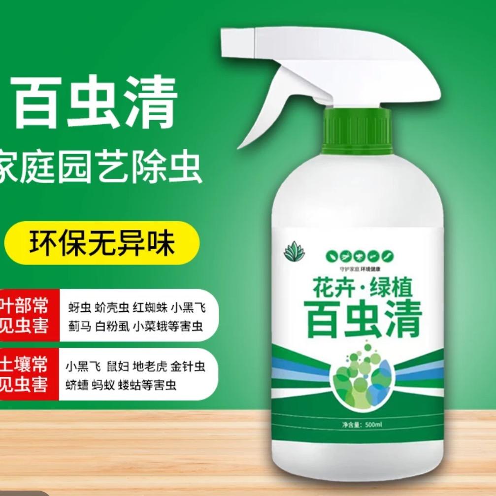 杉杉优选