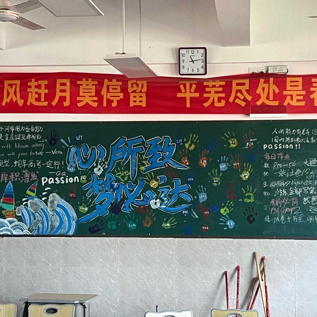 惜时