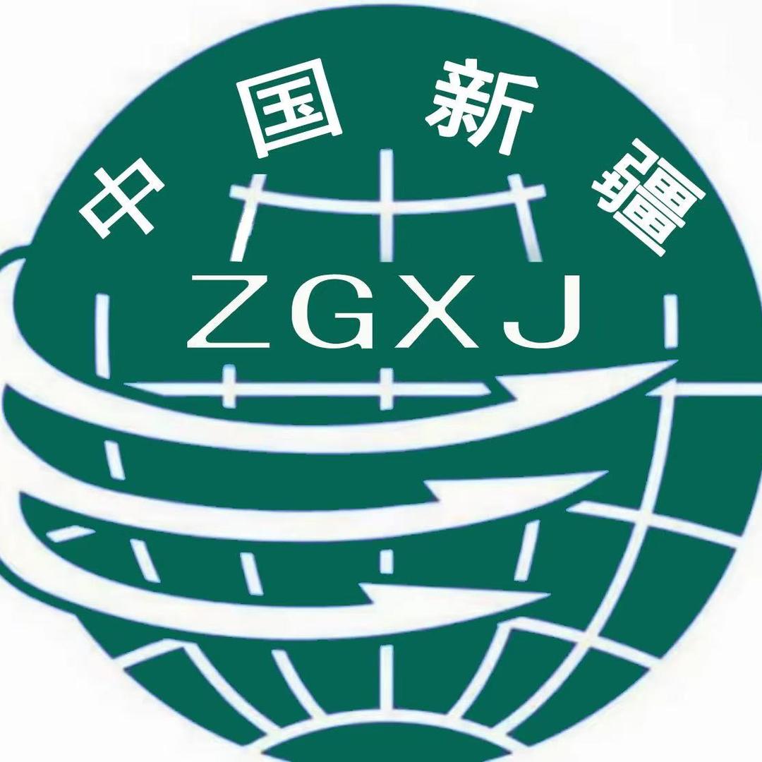 中国新疆国旅