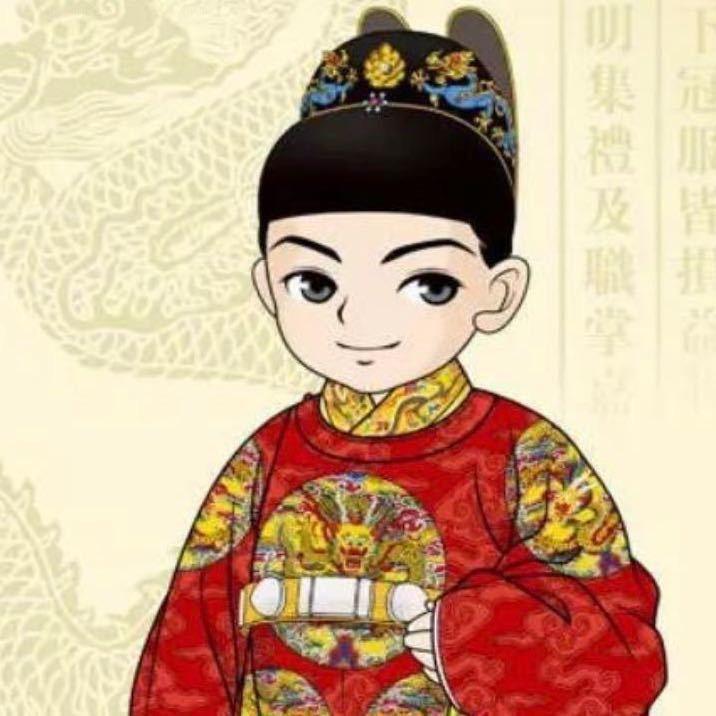 👑 永恒ざ明帝👑