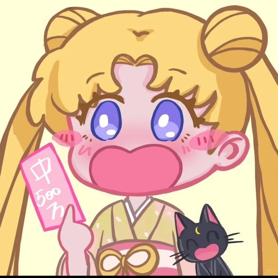 不见