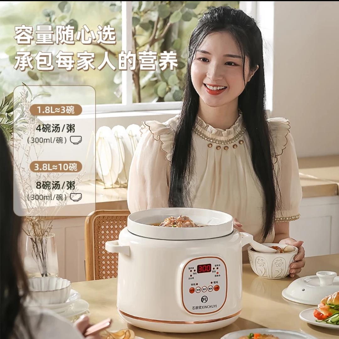 电炖盅工厂店