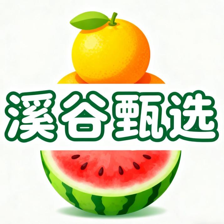 宜都溪谷甄选