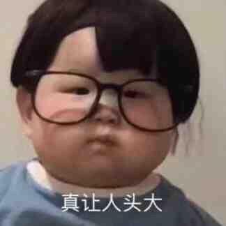 乐乐没有乐