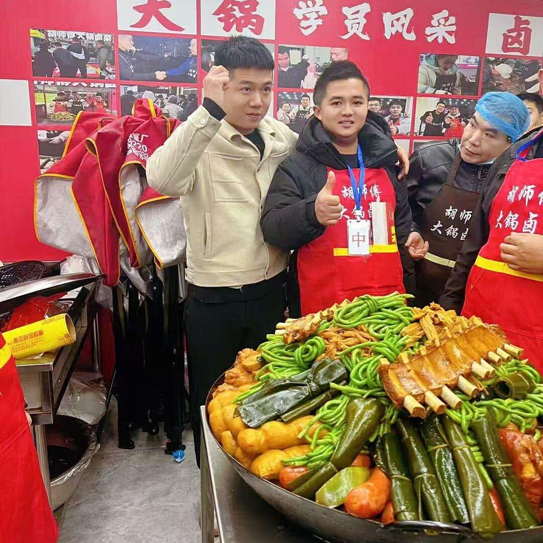 小熊大锅卤菜，麻椒鸡，衢州鸭货