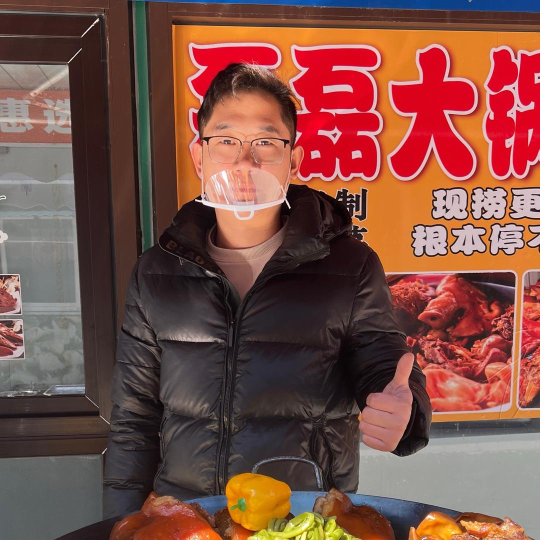 潍坊磊磊